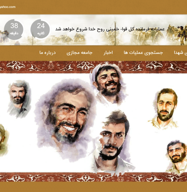 فرهنگسرای پایداری اصفهان (1)